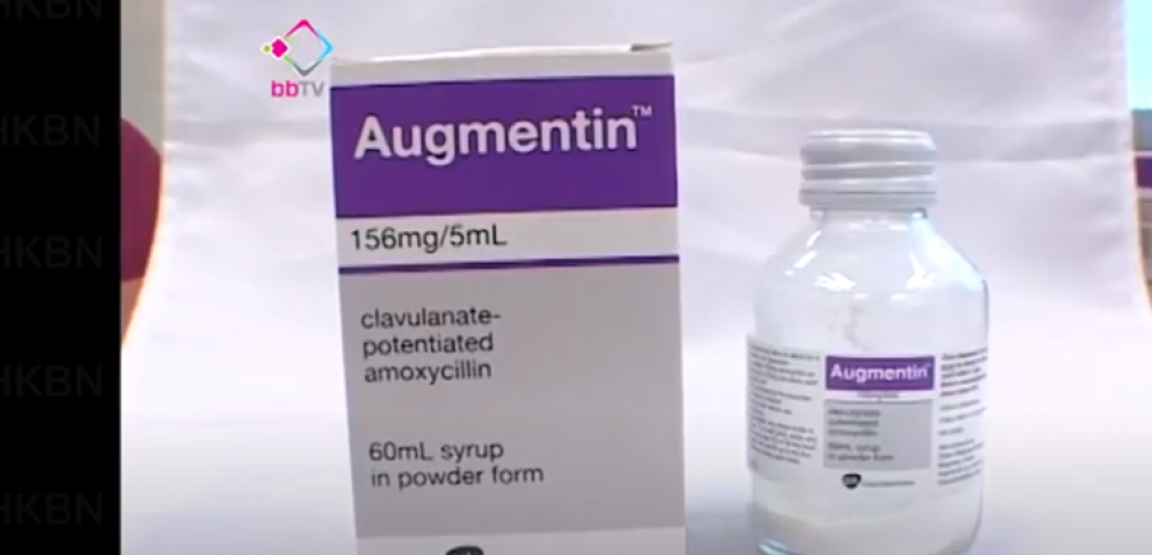 20110609——衞生署回收法國製「安滅菌」