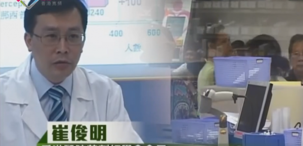 20120726_引入生物相似製劑年慳三億藥費