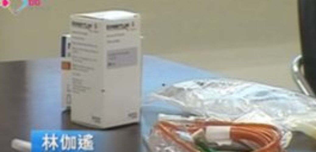 20121015_診所致癌藥經冷氣通商廈