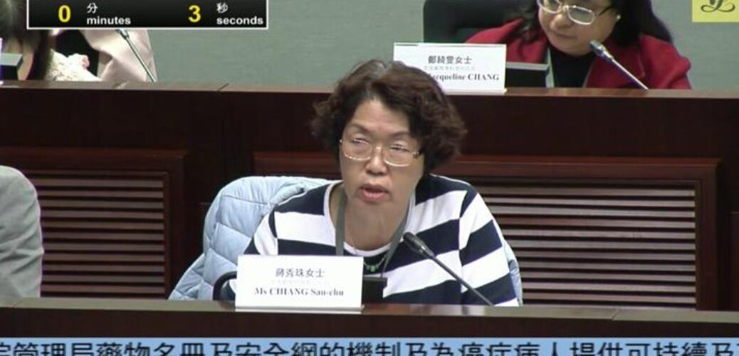 20191216_支援癌症病患者事宜小組委員會會議