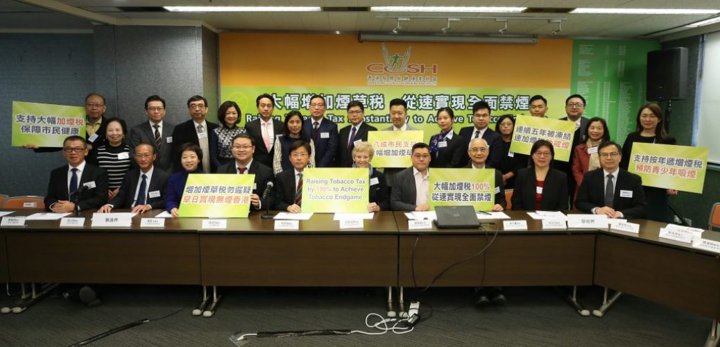 20200114_Advocacy for Raising Tobacco Tax in the 2020-21 Budget