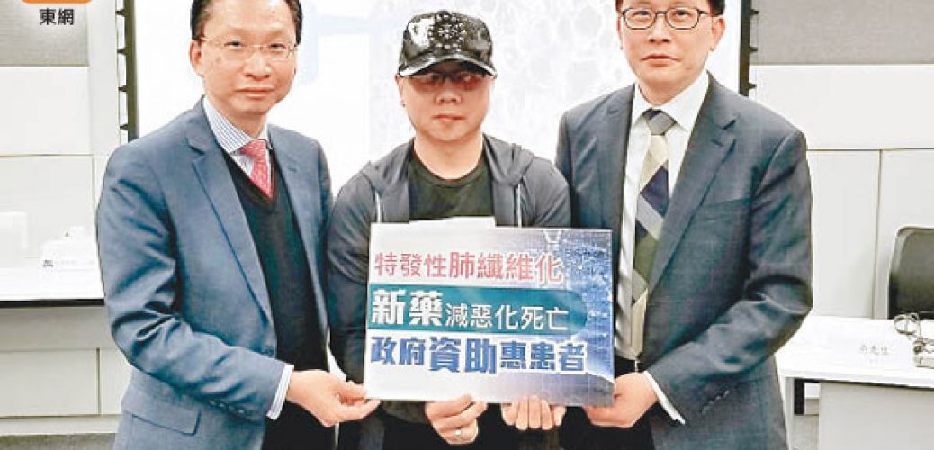 20200121_特發肺纖維化較癌更可怕