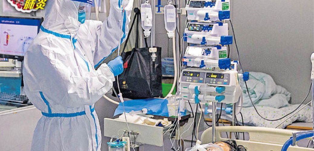 20200210_內地正臨床試驗抗疫 藥劑師促港府爭取引入瑞德西韋