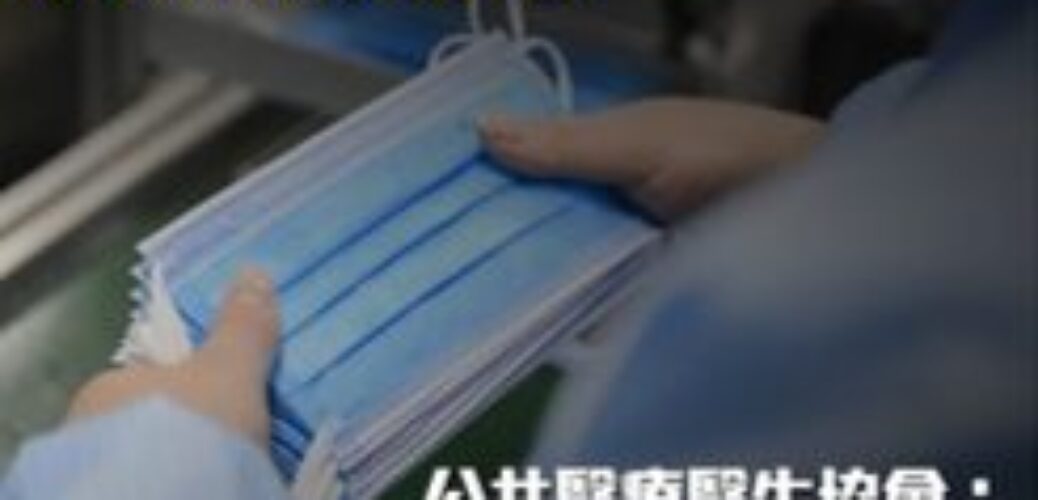 20200217_【新冠肺炎疫情】全港「一罩難求」 醫院藥劑師學會及旅遊醫學會：人多聚集先戴口罩 香港公共醫療醫生協會：社交生活均佩戴口罩