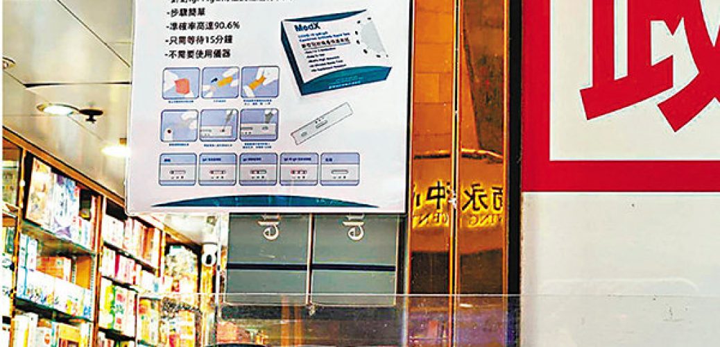 20200414_試劑非藥物無王管