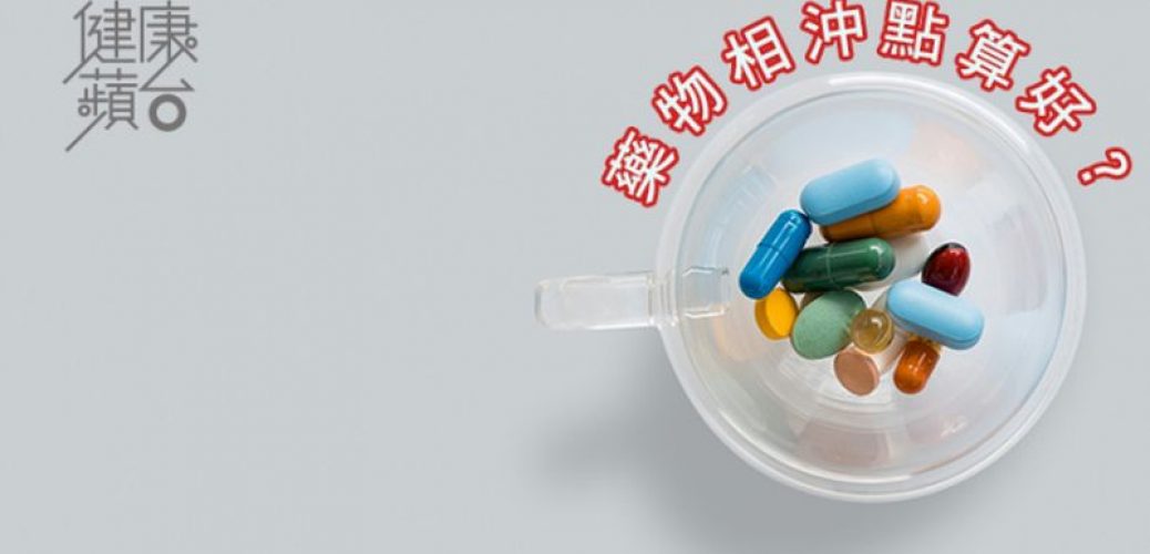 20200505_【中風】薄血藥易相沖增風險 醫藥界暫無指引 應用前要問清楚