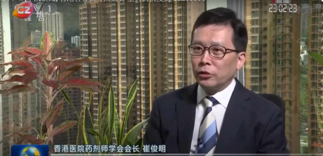 20200805_ [中國新聞] 香港各界與時間競賽 全力對抗疫情