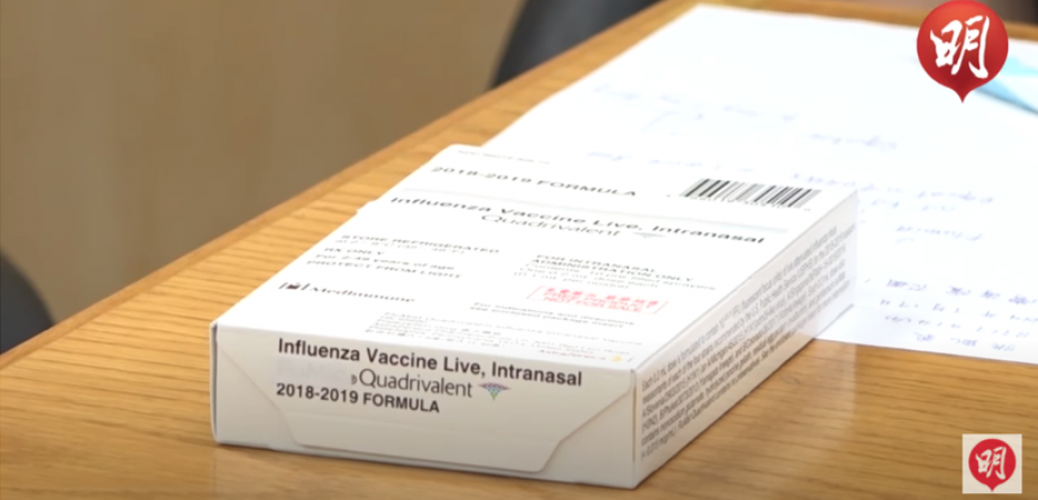 20201209_專家倡校內推噴鼻疫苗 無痛增接種率