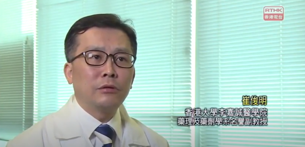 20201209_專注力失調過度活躍症ADHD幾歲可以開始食藥_會唔會上癮