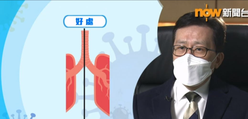 20201228——【疫苗知多啲】科興疫苗技術