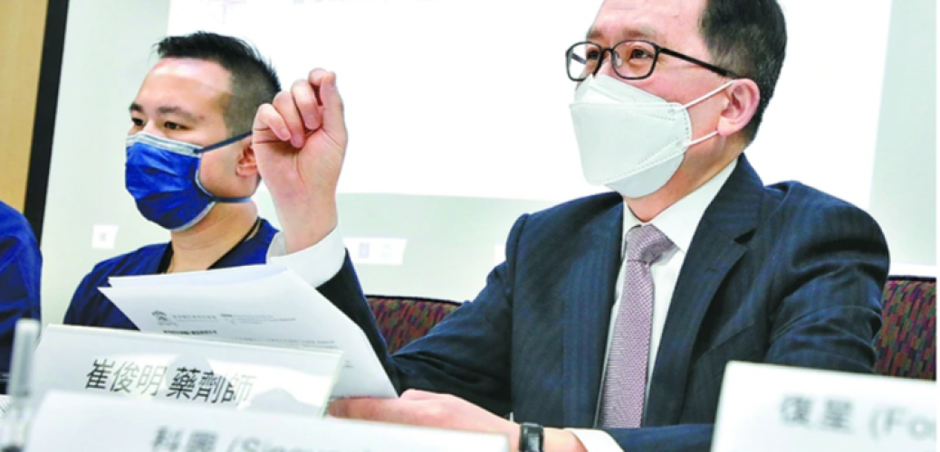 20210221——藥劑師籲勿強制接種