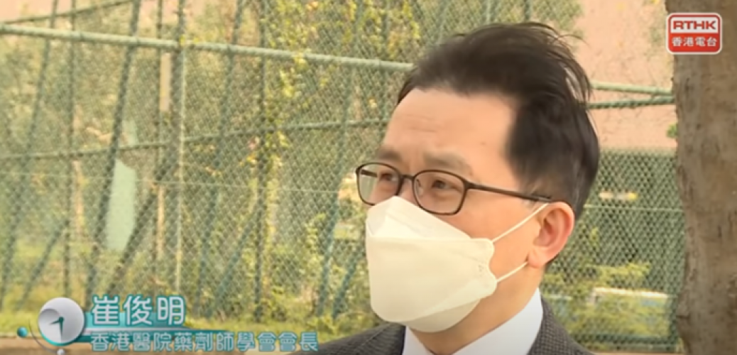 20210302_日常8點半_第九十二集