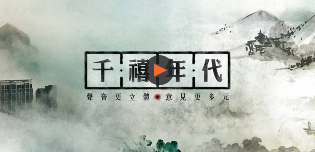 20210308_千禧年代：多名市民接種科興疫苗後不適送院