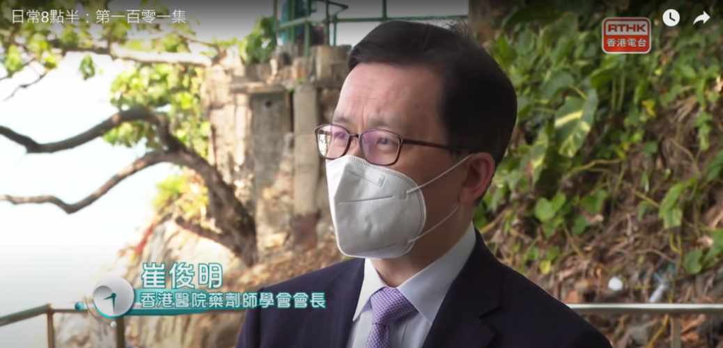 20210315——日常8點半：第一百零一集