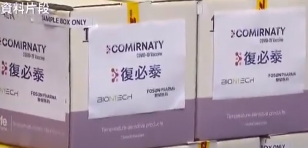 20210324——有藥劑師料復必泰疫苗瑕疵指藥樽封蓋鬆脫 不影響品質