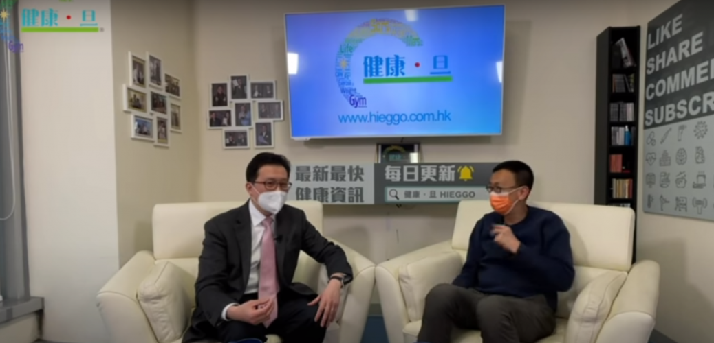 20210327——鄭丹瑞《健康旦》香港醫院藥劑師學會