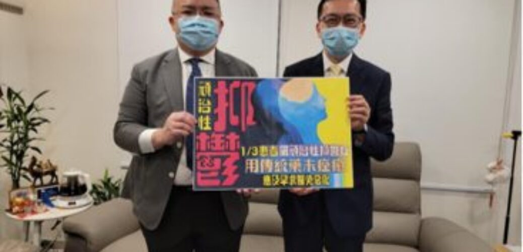 20211006_頑治性抑鬱症治療多年苦無進展 患者情緒、生理、社交多方面受影響 30年來首個突破 患者增治療選擇