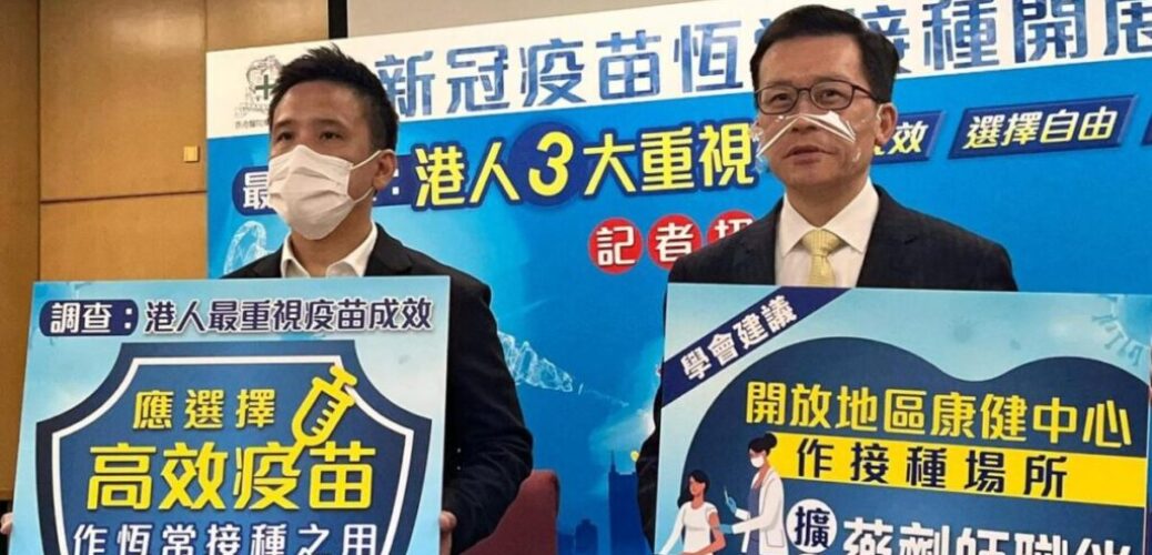 20211207_調查發現港人普遍對與病毒共存接受程度高