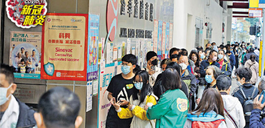 20220111_下周五新增24接種點 下周二起預約 即日籌今起限60歲或以上