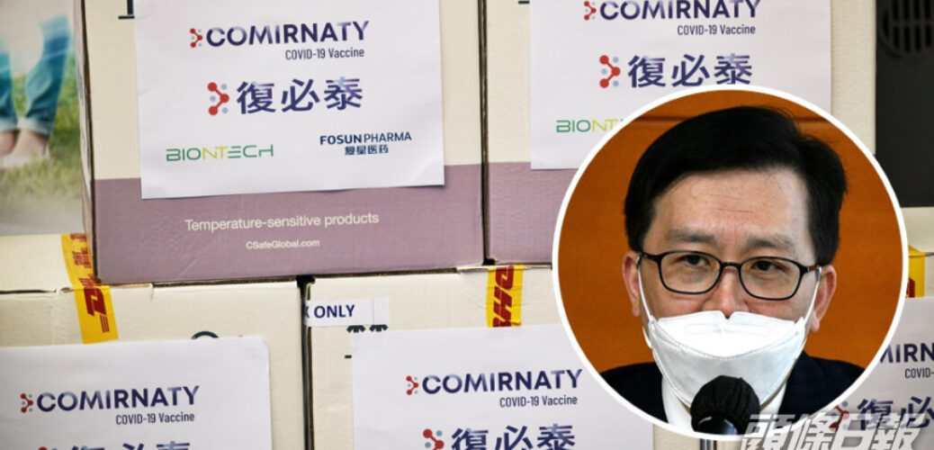 20220118_第5波疫情｜下調復必泰接種年齡及劑量 崔俊明：特事特辦