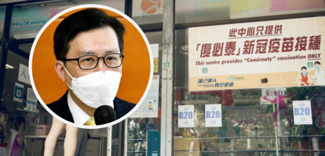 20220124_第5波疫情｜崔俊明認同學生應打針才回校 批藥廠拒提供兒童疫苗