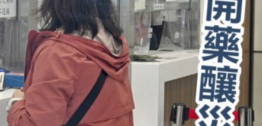 20220610_公院猛開藥看門口 剩藥亂丟釀海洋災難