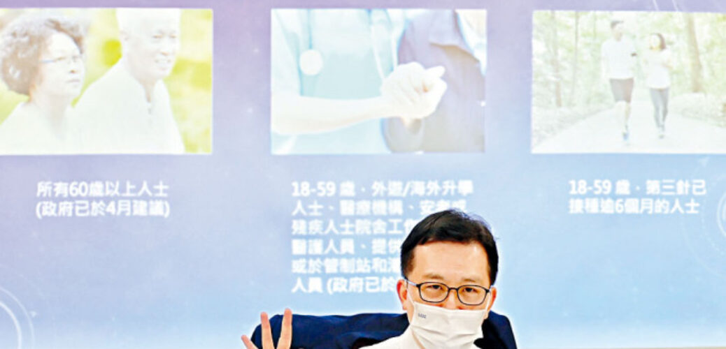 20220802_專家促打齊3針 勿靠染疫抗體護身