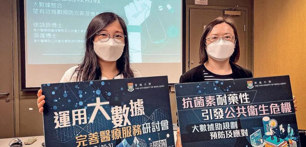 20220830_高危病人染耐藥惡菌比例 4年升40倍 港大研究：曾服常用抗生素 CPE感染風險增37%