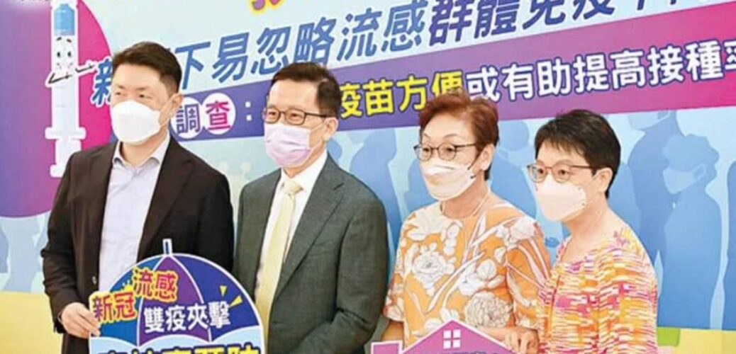 20220925_噴鼻式流感疫苗減幼童不適 團體籲政府加強宣傳