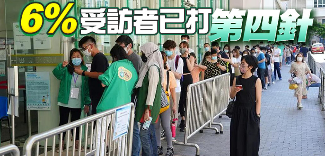 20221009_藥劑師學會調查：近半家長未安排子女打針 籲盡快接種疫苗