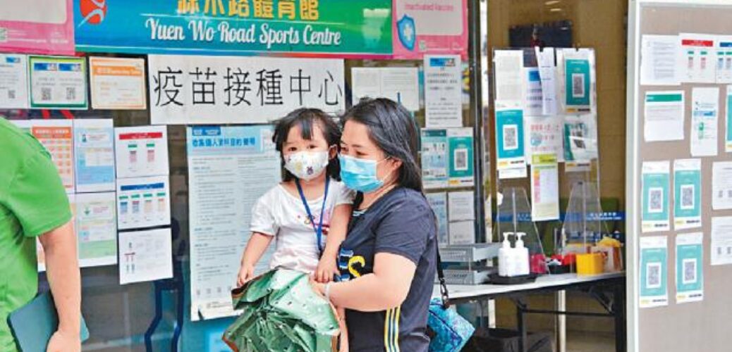 20221013_復必泰幼兒版港批准緊急使用