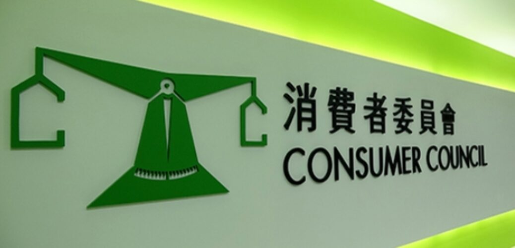 20221231_消委會收12宗涉NMN保健產品投訴 有巿民服後臉垂嘴腫