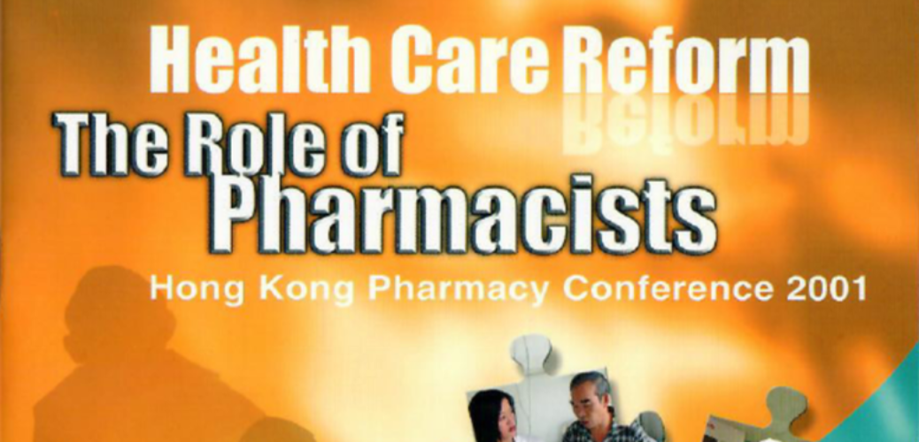 HKPC2001_Health Care Reform The Role of Pharmacist
