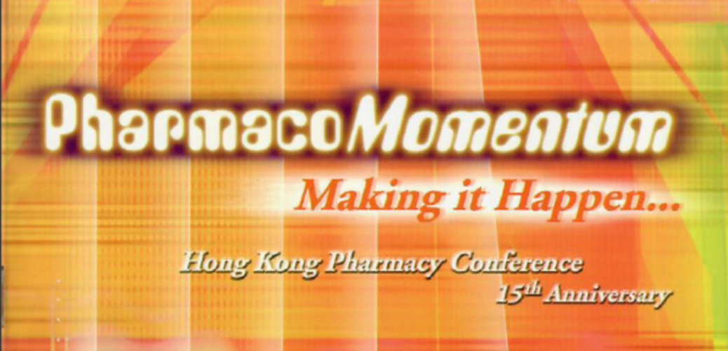 HKPC2002_Pharmacomomentum Making It Happen