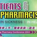 HKPC2004_Patients and Pharmacists