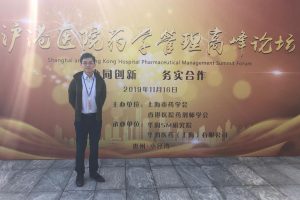 WhatsApp Image 2019-11-16 at 10.58.20 AM4