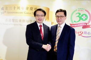 SHP Gala Dinner 2017_007