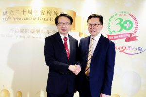 SHP Gala Dinner 2017_008