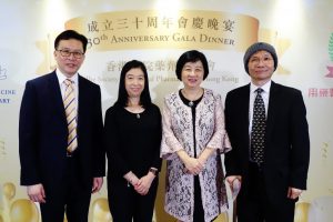 SHP Gala Dinner 2017_026