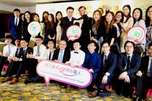 SHP Gala Dinner 2017_042