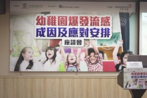 20190426_流感講座-001