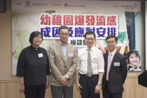 20190426_流感講座-003