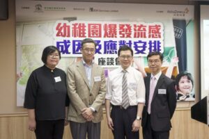 20190426_流感講座-004