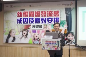 20190426_流感講座-022