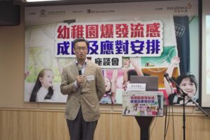 20190426_流感講座-035