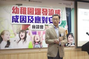 20190426_流感講座-039