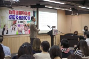 20190426_流感講座-045