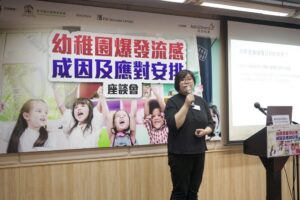 20190426_流感講座-050