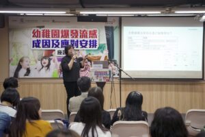 20190426_流感講座-053