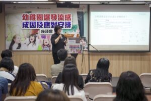 20190426_流感講座-054